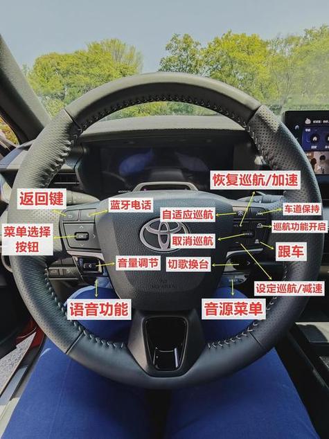2019款凯美瑞自适应巡航教程