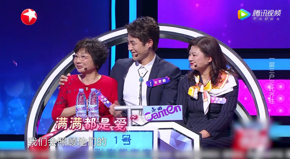 中国新相亲2 综艺节目