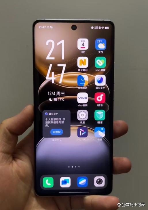 vivo拍照屏幕太亮