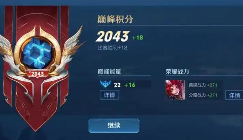 王者:巅峰路人王,开局签到神级技能