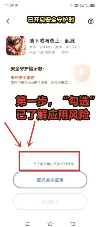 怎样阻止手机自动下载安装包