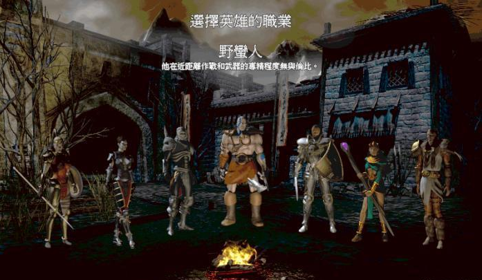 暗黑黎明2职业推荐