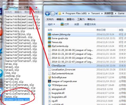 lol微信申请皮肤更换大区