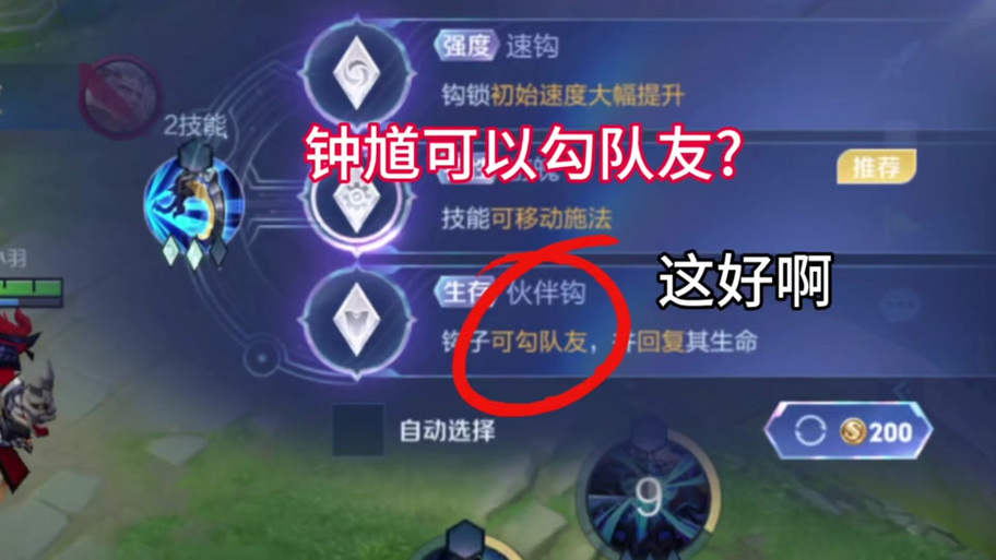 王者荣耀怎么玩觉醒之战