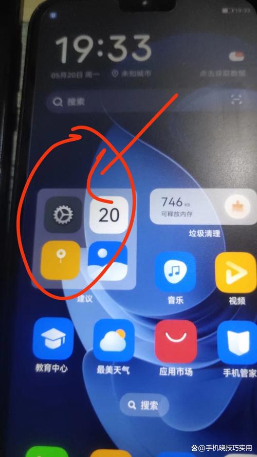 oppo颜色反转怎么设置