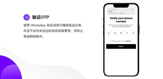如何找到自己的手机验证码
