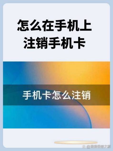 打10086人工可以销户吗