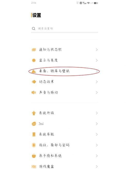 vivo手机怎么设置锁屏壁纸图片