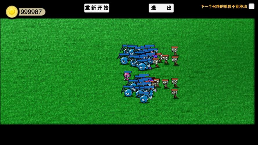 植物大战僵尸无限阳光版怎么玩
