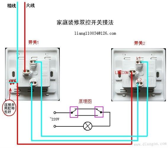 公牛一开双控开关怎么接线
