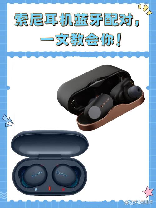 索尼蓝牙耳机怎么重新配对新手机