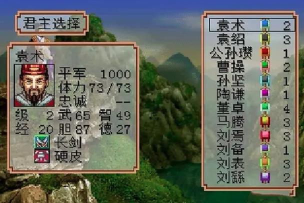 三国志2霸王的大陆玩法介绍