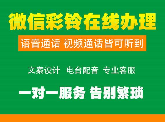彩铃每月5元有必要用吗