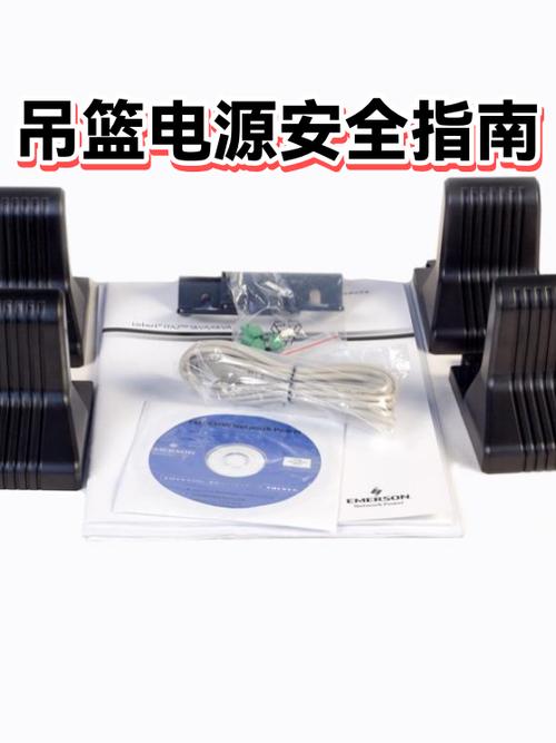工地36伏可充手机吗
