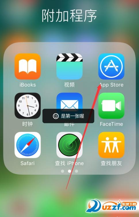 映客怎样下载旧版本