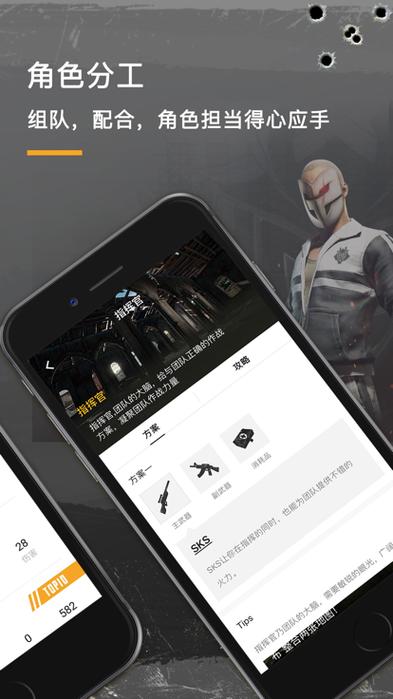 绝地求生掌游宝官方