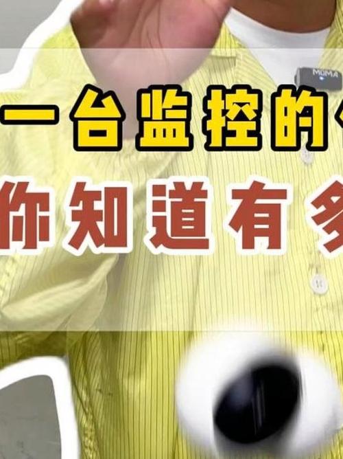 监控使用寿命多少年