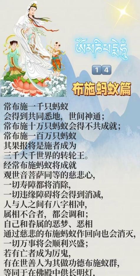 获取功德的方法