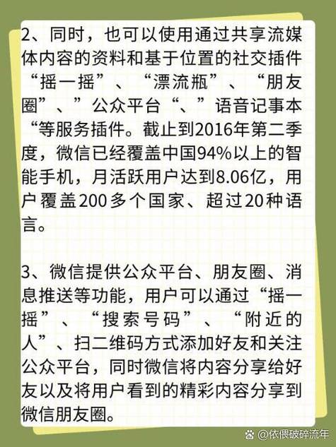 微信换绑频繁多久解除