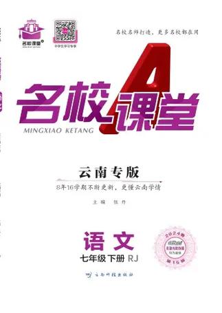 大象新闻客户端app下载名校课堂