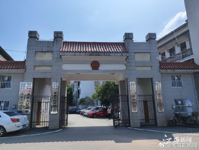 赣县区各乡镇最新任命