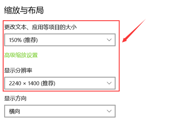 字太小了怎么设置大一点
