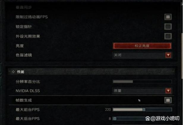 暗黑4突然卡死画面定格不动