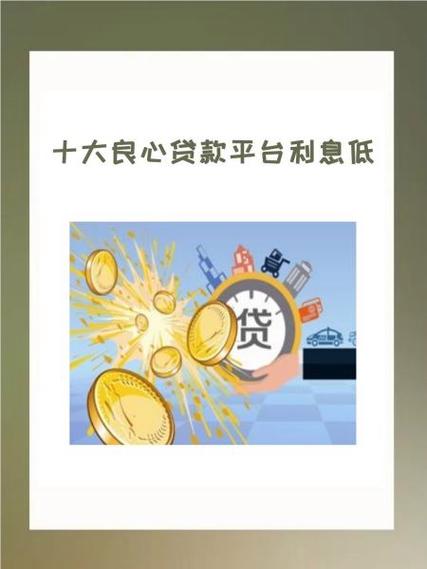 花旗银行贷款好贷吗