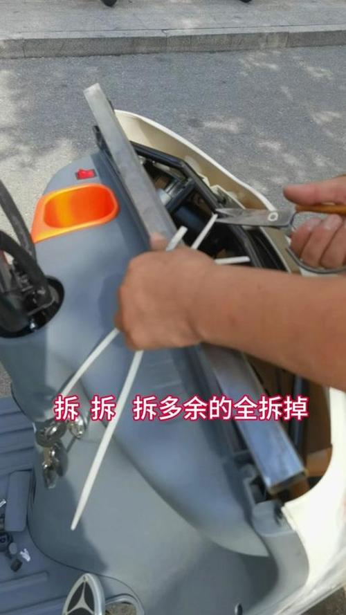 电动车的拆卸方法
