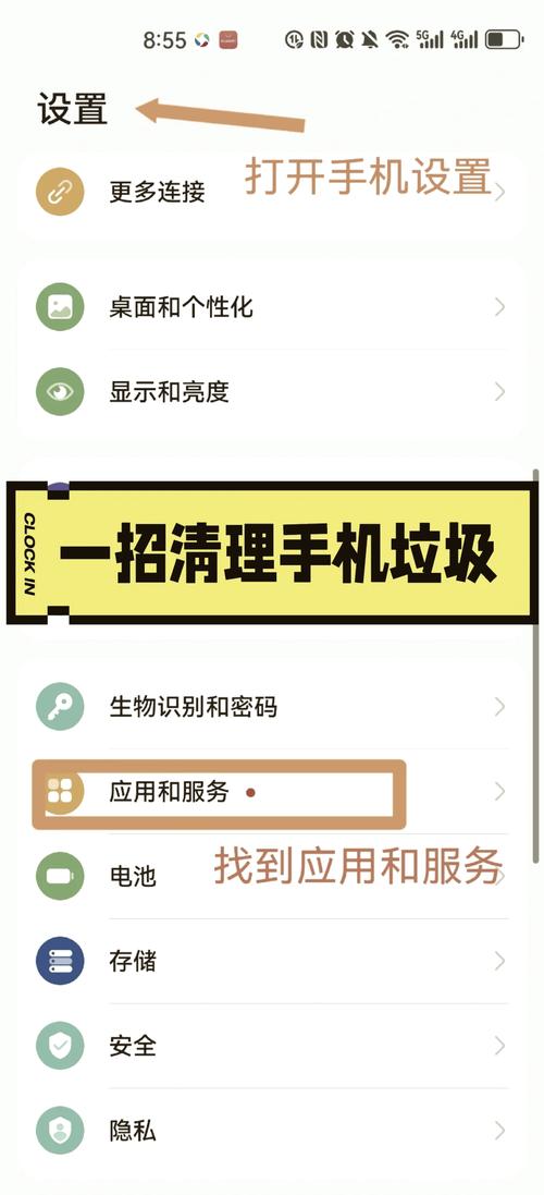 手机桌面上的软件怎么删除