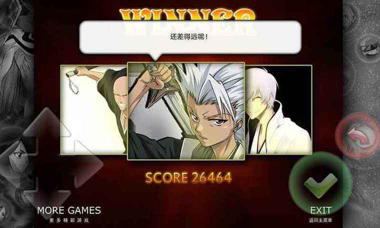 死神VS火影全人物破解版