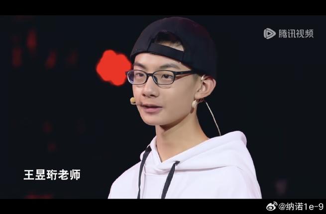 最强大脑杨英豪