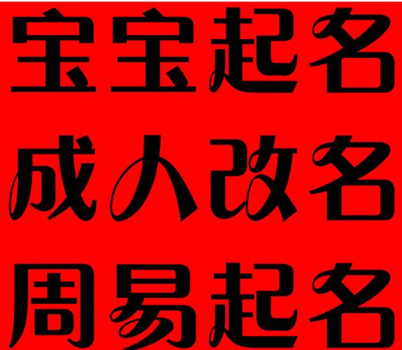 火字旁加一个羊字的意思
