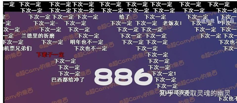 b站弹幕规则