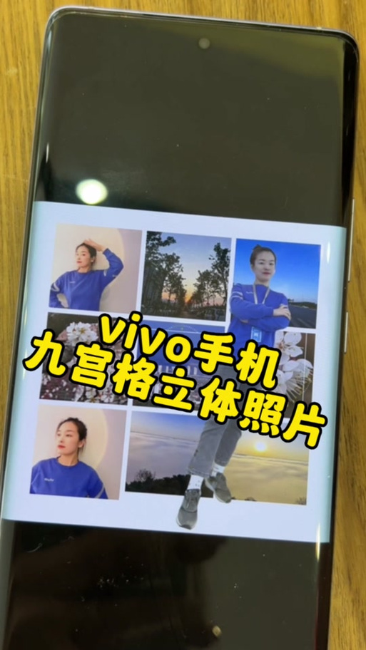 vivo九宫格拍照设置方法