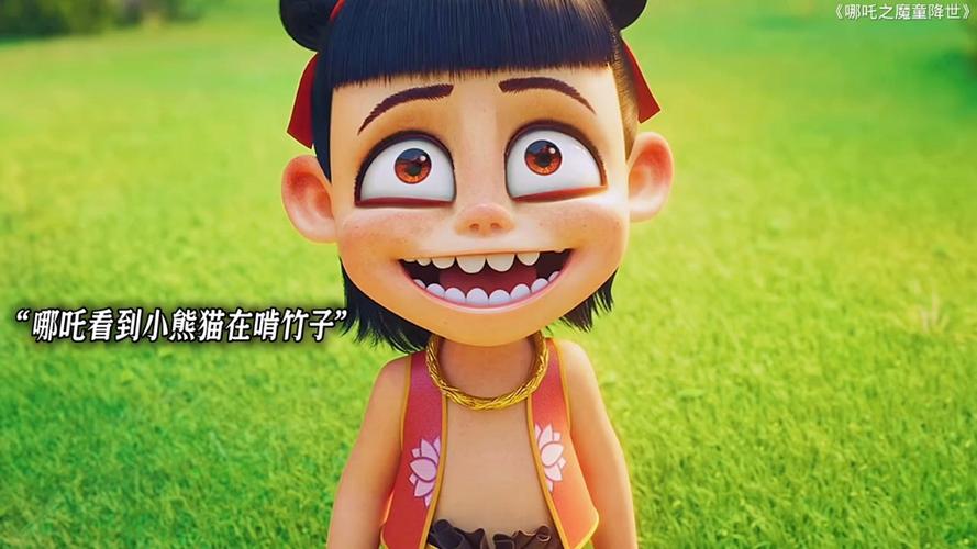 哪吒搞笑视频大全