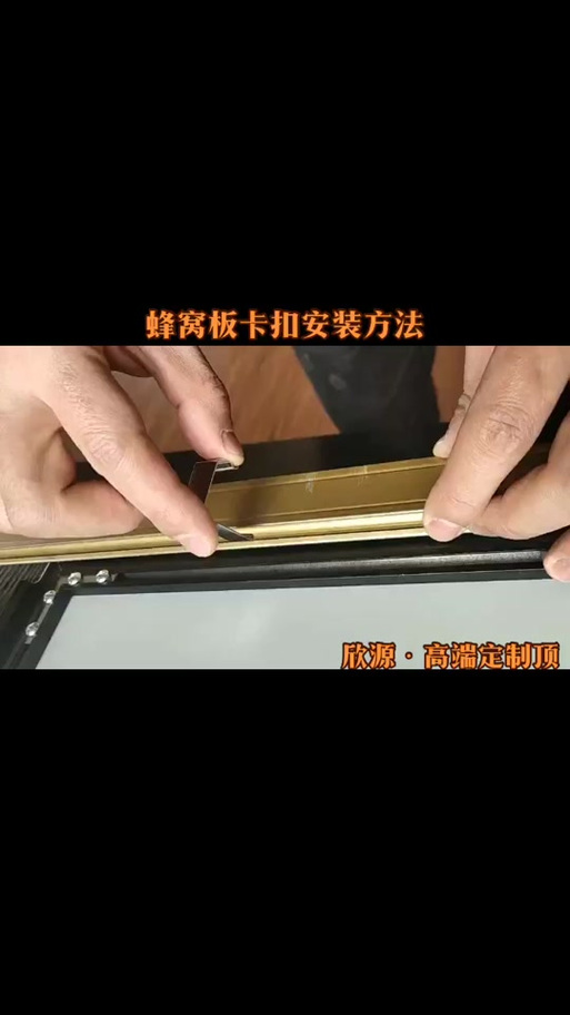 浴霸卡扣卡扣图解