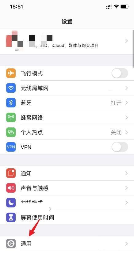 信任app苹果的怎么信任