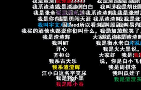 各大平台弹幕没了
