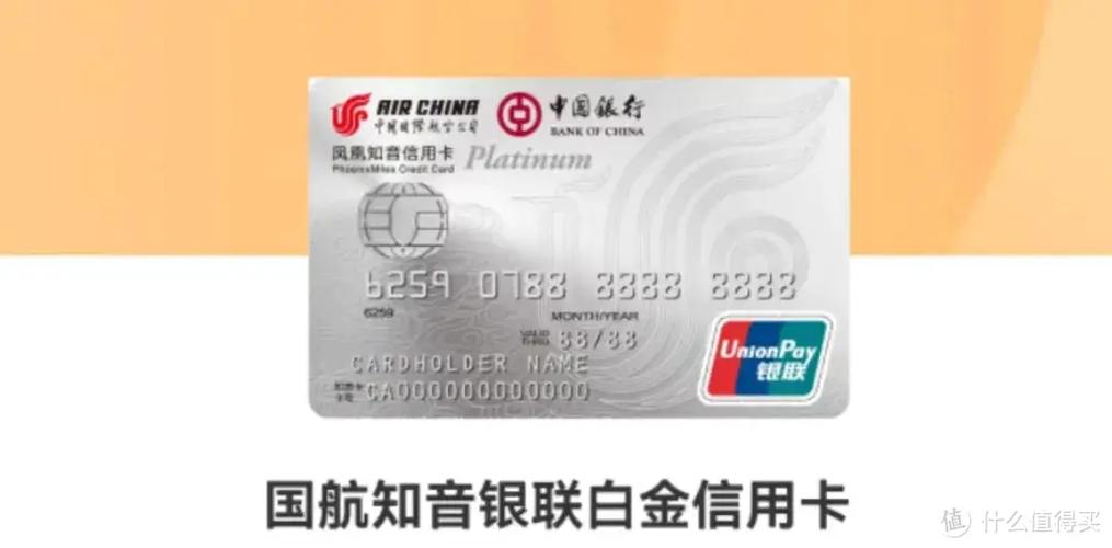 中行信用卡最好的三张卡