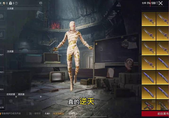 和平精英怎么重新认证