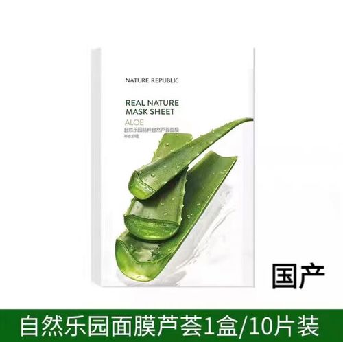 韩国面膜保质期在哪里