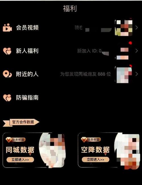 一个手机怎么扫主播的二维码