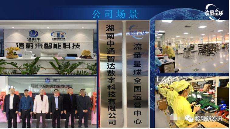 湖南中通智达被国家认可吗