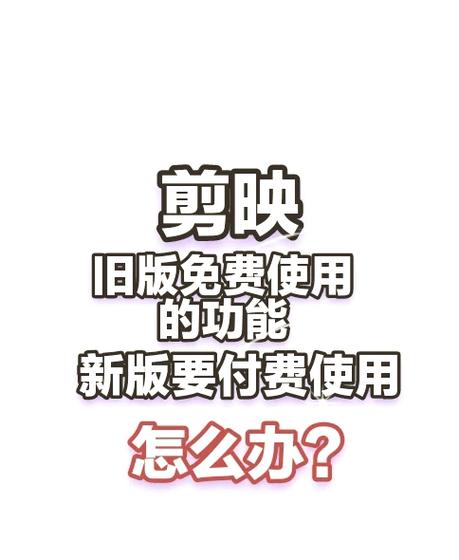 剪映历史版本5.4.0