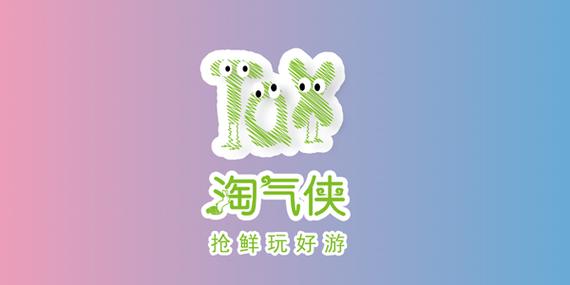 淘气侠官方版本