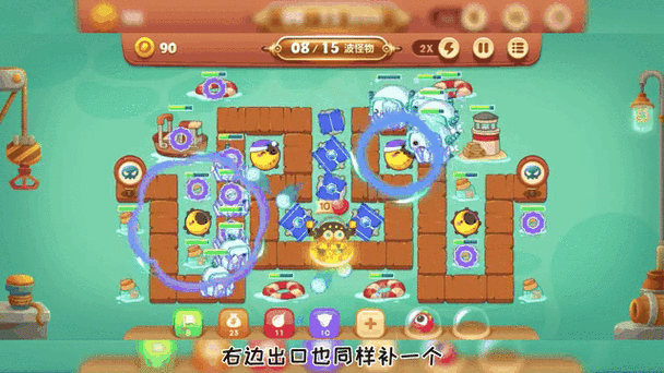 保卫萝卜第42关攻略图
