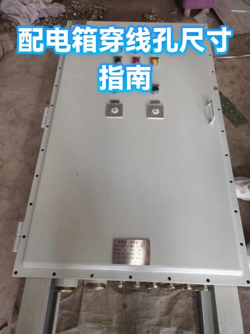 电脑桌面穿线孔得多大