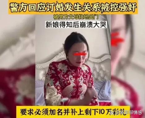 等待解除关系回应中