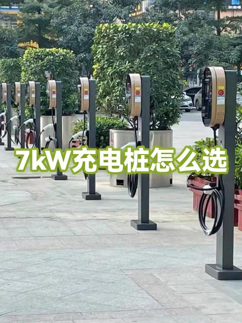 第一次去充电桩怎么充